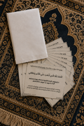 Tamil Daily Dua Stickers | 13 Essential Islamic Waterproof Stickers | Easily readable by all ages